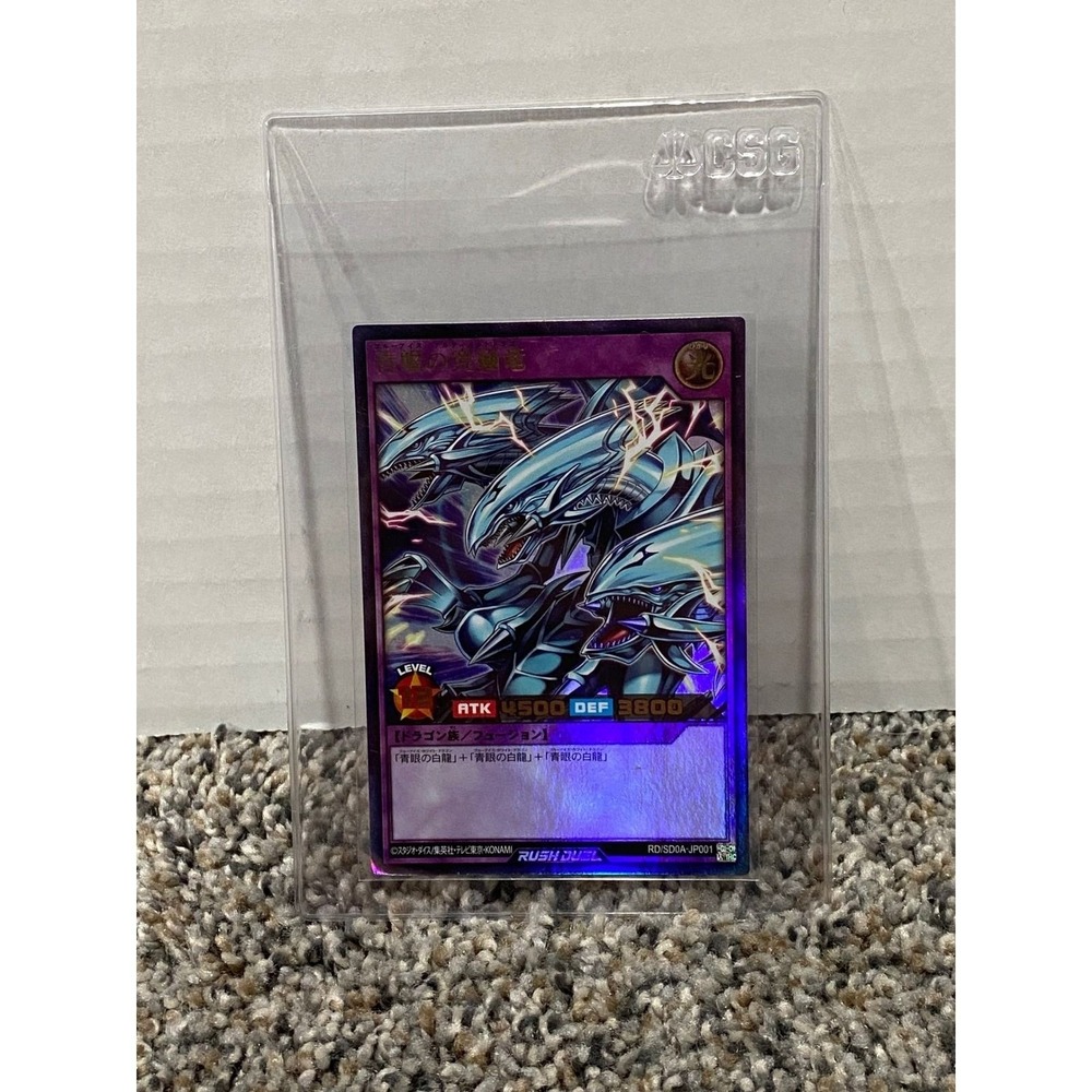 Yu-Gi-Oh Rush Duel Secret Rare Blue-Eyes Ultimate Dragon (RD/SD0A-JP001)